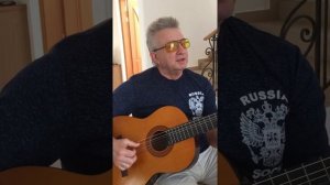 Валерий. "Среди нехоженых дорог"( Вл. Высоцкий)