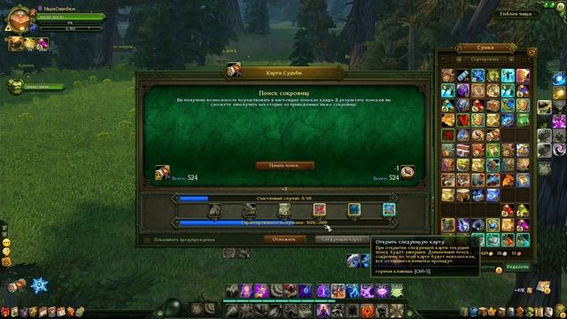 Фарм амальгамы/пыли (Карты судьбы "Сумерки богов") смотреть онлайн