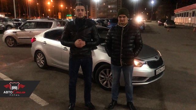 Отзыв от Дениса о подборе Kia Cerato 2013 1.6 АКПП