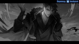 30-31 глава | Хаски и его Учитель Белый Кот