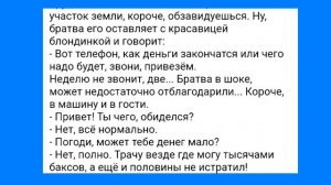 Зэк Скромняга и Сис@ст@я Блондинка!!! Смешная Подборка Анекдотов!!!