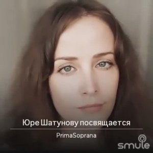 Юре Шатунову посвящается. Слова  НАТАЛИ АНИКЕЕВОЙ