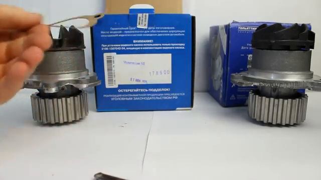 Обзор водяных насосов ВАЗ ТЗА ч.1 помпы смотреть онлайн