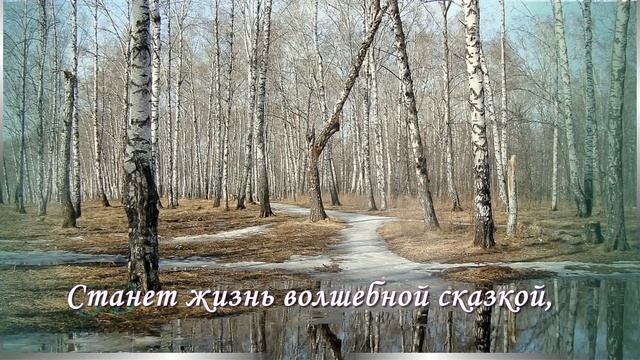 Весенний Первоцвет Первые  Весенние  Цветы Красивое видео про весну