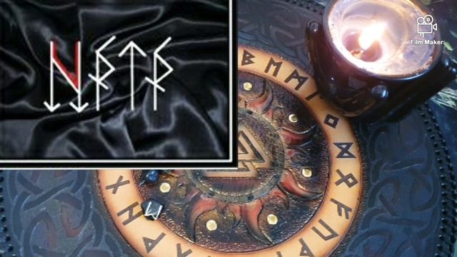 Рунические ставы! Рунические оговоры.А так-же  Дезактивация ставов