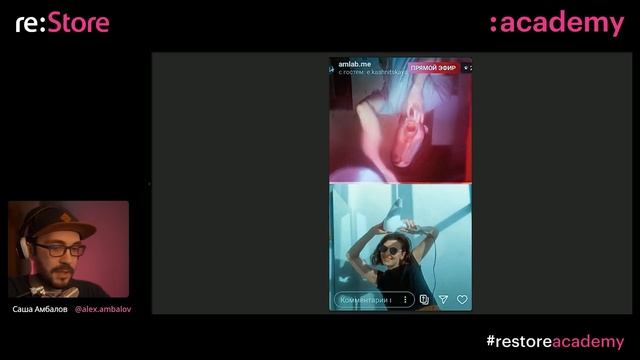 Мобильная фотография — летние тренды 2020. Александр Амбалов (Академия re:Store) смотреть онлайн