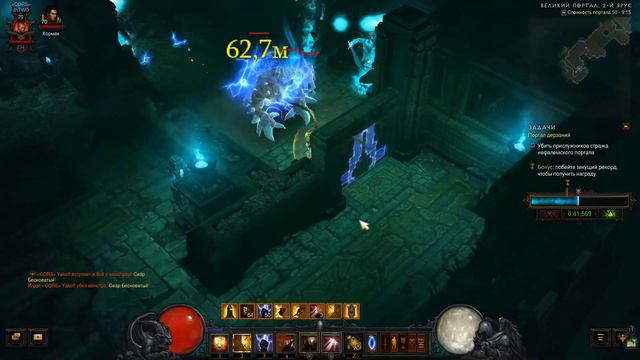 Diablo 3: Портал дерзаний ротация #168 смотреть онлайн