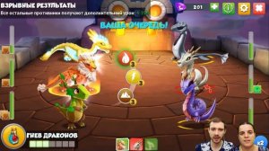 БолтушкА и ПРоХоДиМеЦ Собирают МОНЕТЫ на Новый ОСТРОВ ДРАКОНОВ! #158 - игра Легенды Дракономании