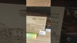 1.Обзор продукции Алфит в отделе на ул.Взлетной 2к, ВДНХ