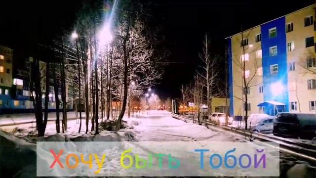 Свет - Свет