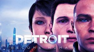 Detroit Become Human или приключения Электроников #2