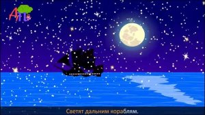 Баю баюшки баю   Коллекция колыбельных   Песни на ночь Для детей для сна