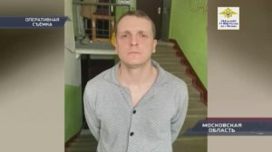 Оперативники района Хамовники раскрыли мошенничество в отношении пенсионера