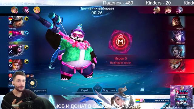 Доаппываем миф славу смотреть онлайн