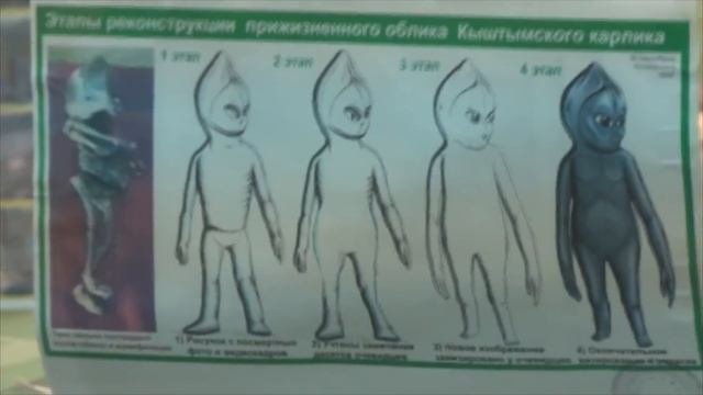 Вадим Чернобров провел экскурсию по музею Мир Тайн