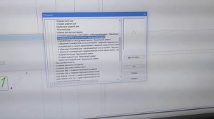 Как поставить спец знак на выноске для обозначения позиций в компасе 3д