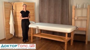 Стационарный деревянный массажный стол  FIX-MT2 (МСТ-31Л) / Массажный стол  FIX-MT2 (МСТ-31Л)