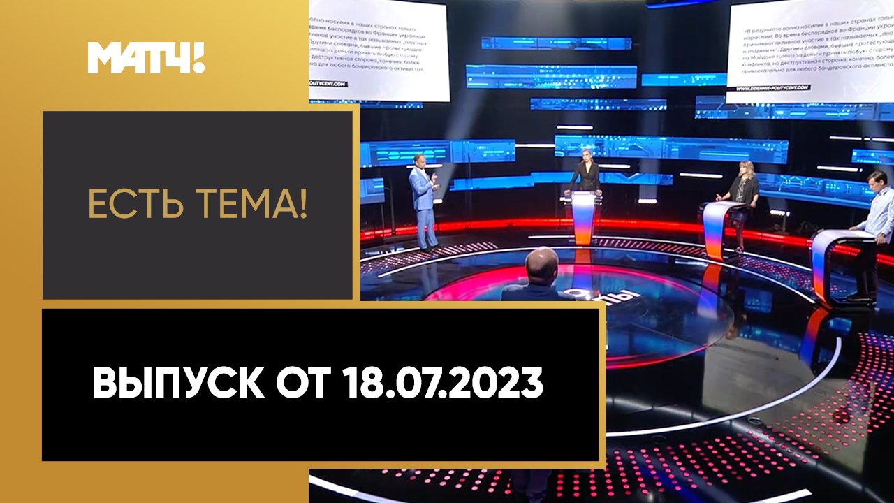 Российским теннисистам рекомендовали не участвовать в турнире в Польше. Есть тема от 18.07.2023