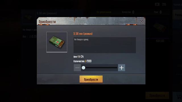 продаю весь свой инвентарь в метро рояль смотреть онлайн