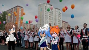 последний звонок