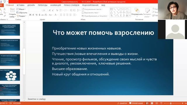 3 важных признака взросления подростка