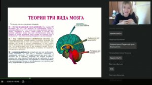 Приемы и средства психологической саморегуляции в профессиональной деятельности педагога образоват