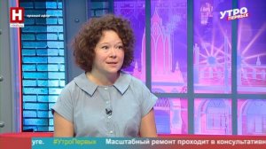 Наталия Переверзева. О Людиново и не только | УТРО ПЕРВЫХ