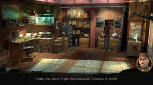 Прохождение Secret Files 3: Archimedes Code l Секретные материалы 3. Код Архимеда (1-5)