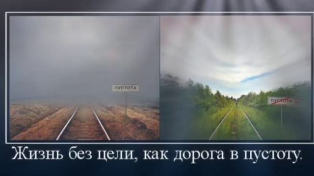Одной из главных причин апатии является отсутствие цели в жизни.  #shortsvideo