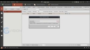 Как загрузить фото сотрудников на терминал распознования лиц СКУД Hikvision через IVMS-4200