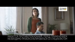 Реклама Эссенциале® форте Н  «Спасатель»  Тройная забота о вашей печени