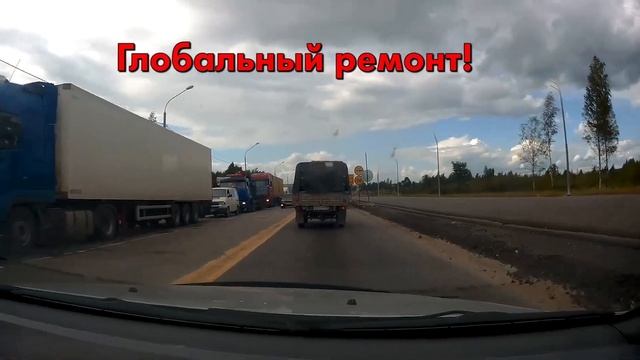 Дорога на Валдай / Трасса М10 / Москва Валдай / ПРОБКИ на М10