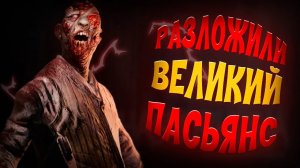 Лучшие минуты игры Phasmophobia. Веселая катка в веселом кооперативе с весёлым другом.