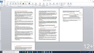 Как сделать альбомную ориентацию для одной страницы в ВОРД?