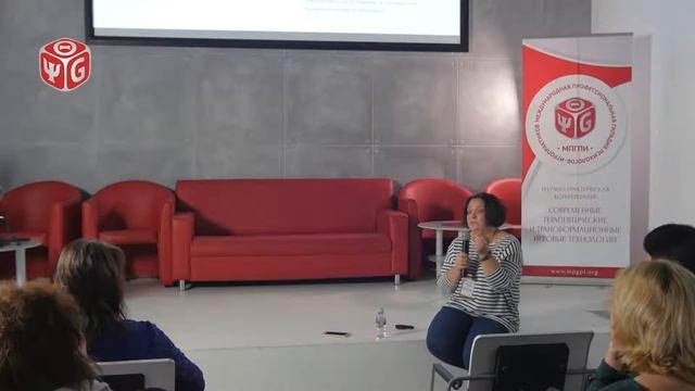 Мастер-класс: «Маркетинг и продажи трансформационных игр»