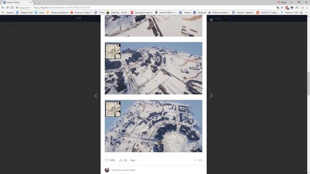 ХАРЬКОВ в HD !!! - WG показали ПРОТОТИП карты смотреть онлайн