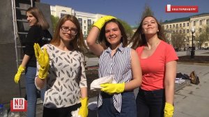 Изобретателя радио моют студентки