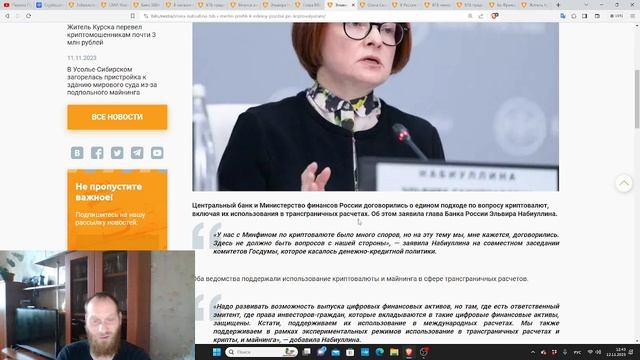 КРИПТО НОВОСТИ ?СРОЧНО В РОССИИ  ОДОБРИЛИ КРИПТОВАЛЮТУ,