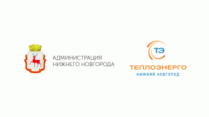 Итоги работы АО "Теплоэнерго" в 2021 году