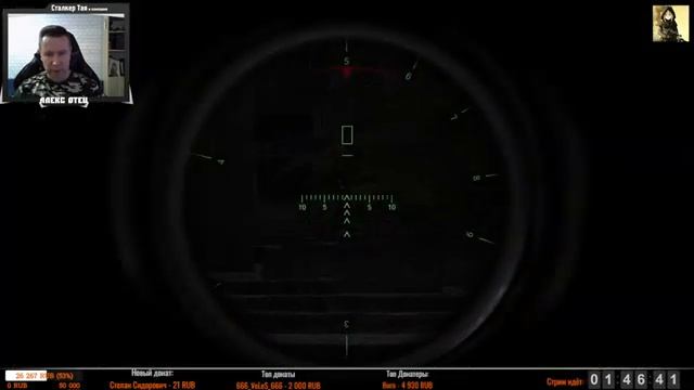 STALKER ? ПОСЛЕДНИЙ СТАЛКЕР #15 ФИНАЛ ?Стрим с Алексом Отцом? смотреть онлайн