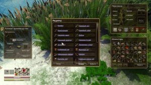 Force of Nature#4 Рыбалка и по мелочи :D?