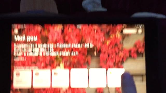 Управление светодиодной лентой (NooLite SD111-180) через приложение "Дом" смотреть онлайн