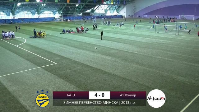 БАТЭ — А1-Юниор | 2013 | 4 смотреть онлайн