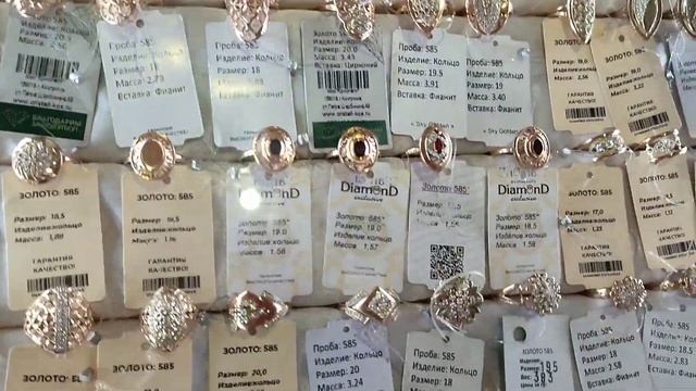 ЗОЛОТО 585 ПРОБЫ СЕРЕБРО РЫНОК "АЛАШ"