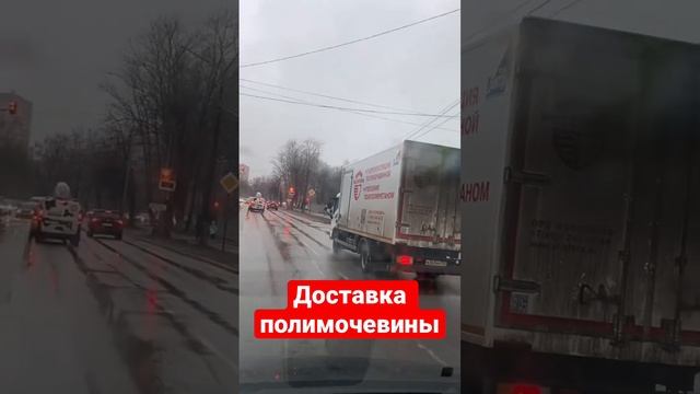 Компания Полисфера доставляет компоненты. #полимочевина #пенополиуретан #изоцианат смотреть онлайн