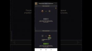 Clash of Kings карнавал эволюции ч.2