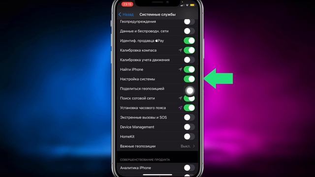 Что такое оптимизированная зарядка на iPhone? Как она работает? МОТО канал @JUSTRUNRIDER