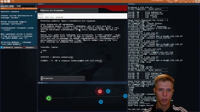 СТАЛ ХАКЕРОМ. (Hacknet #1). смотреть онлайн