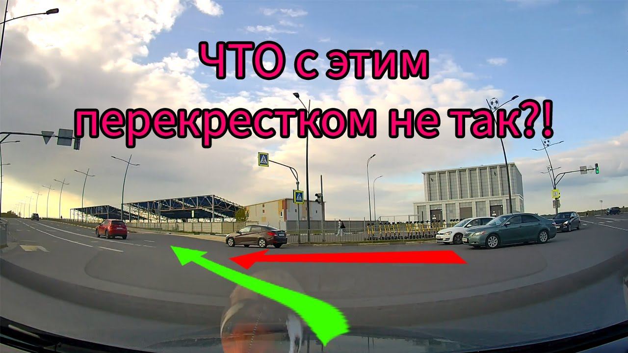 ДОСТАЛО! Заклятый перекресток