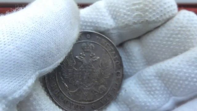 1 рубль 1833 года СПБ-НГ смотреть онлайн